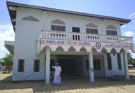 Al-Hamiya Boys' Home, Kalmunai